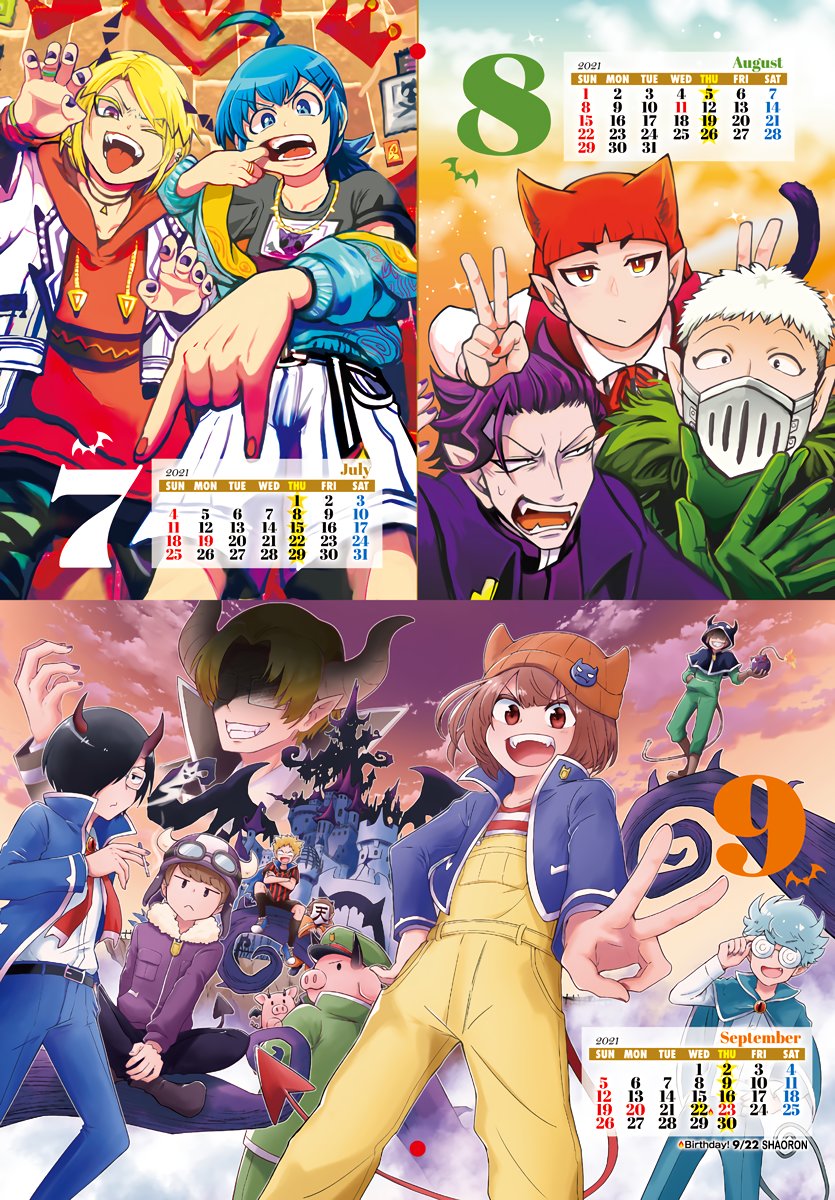 Read Mairimashita! Iruma-kun ES Manga Online