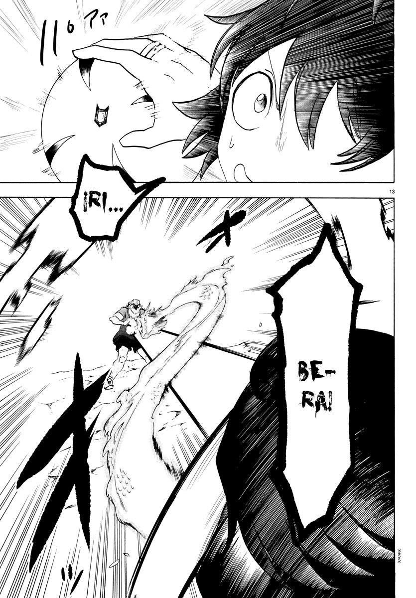 Read Mairimashita! Iruma-kun ES Manga Online