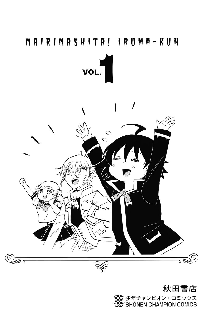 Read Mairimashita! Iruma-kun ES Manga Online