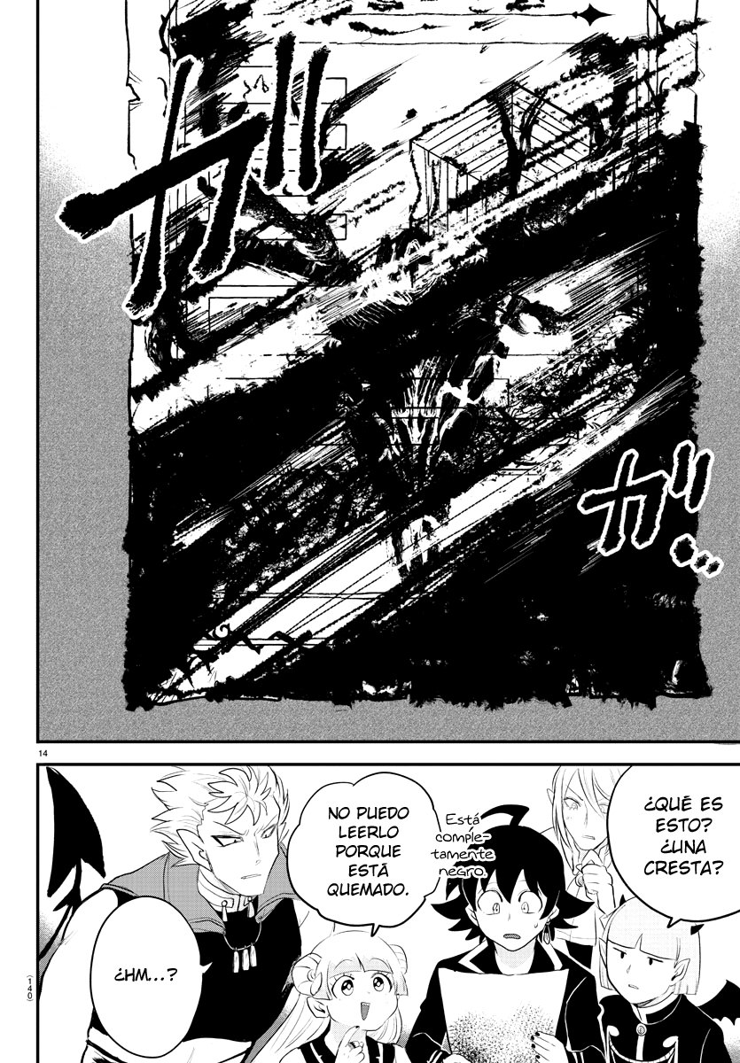 Read Mairimashita! Iruma-kun ES Manga Online