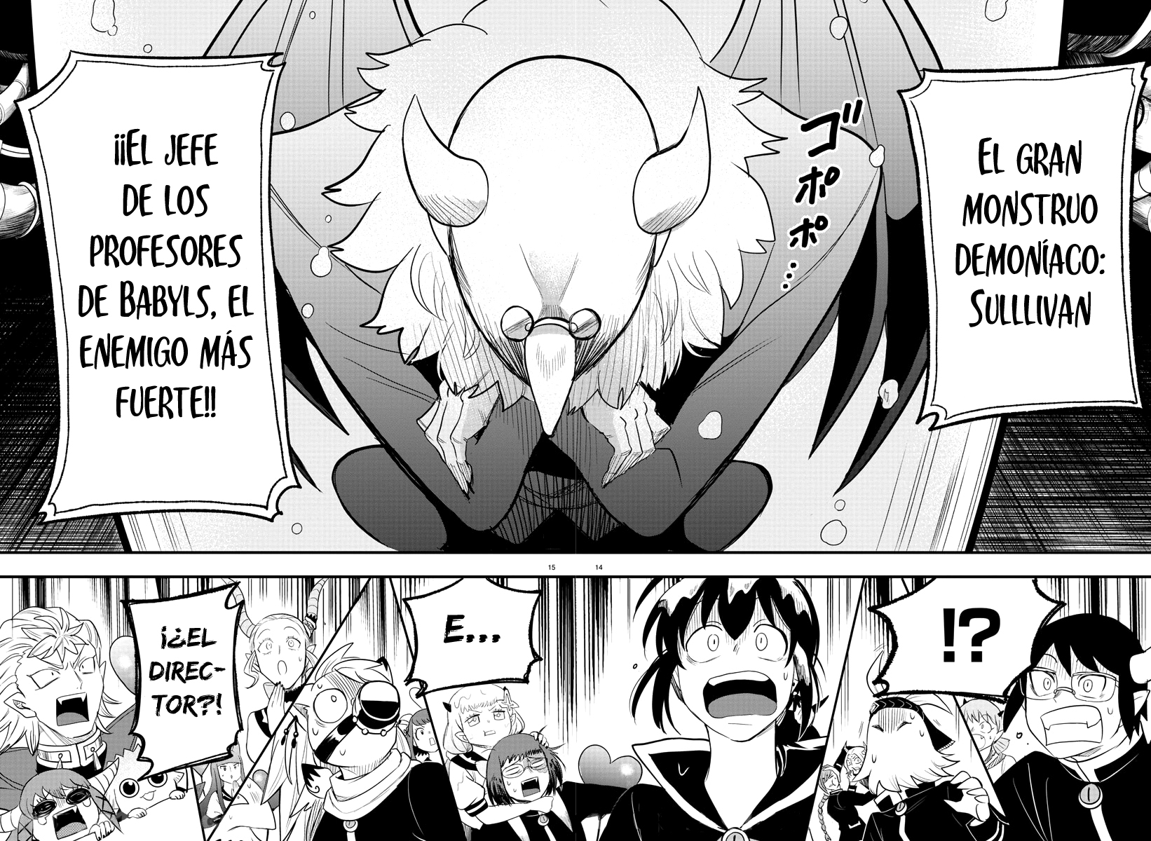 Read Mairimashita! Iruma-kun ES Manga Online