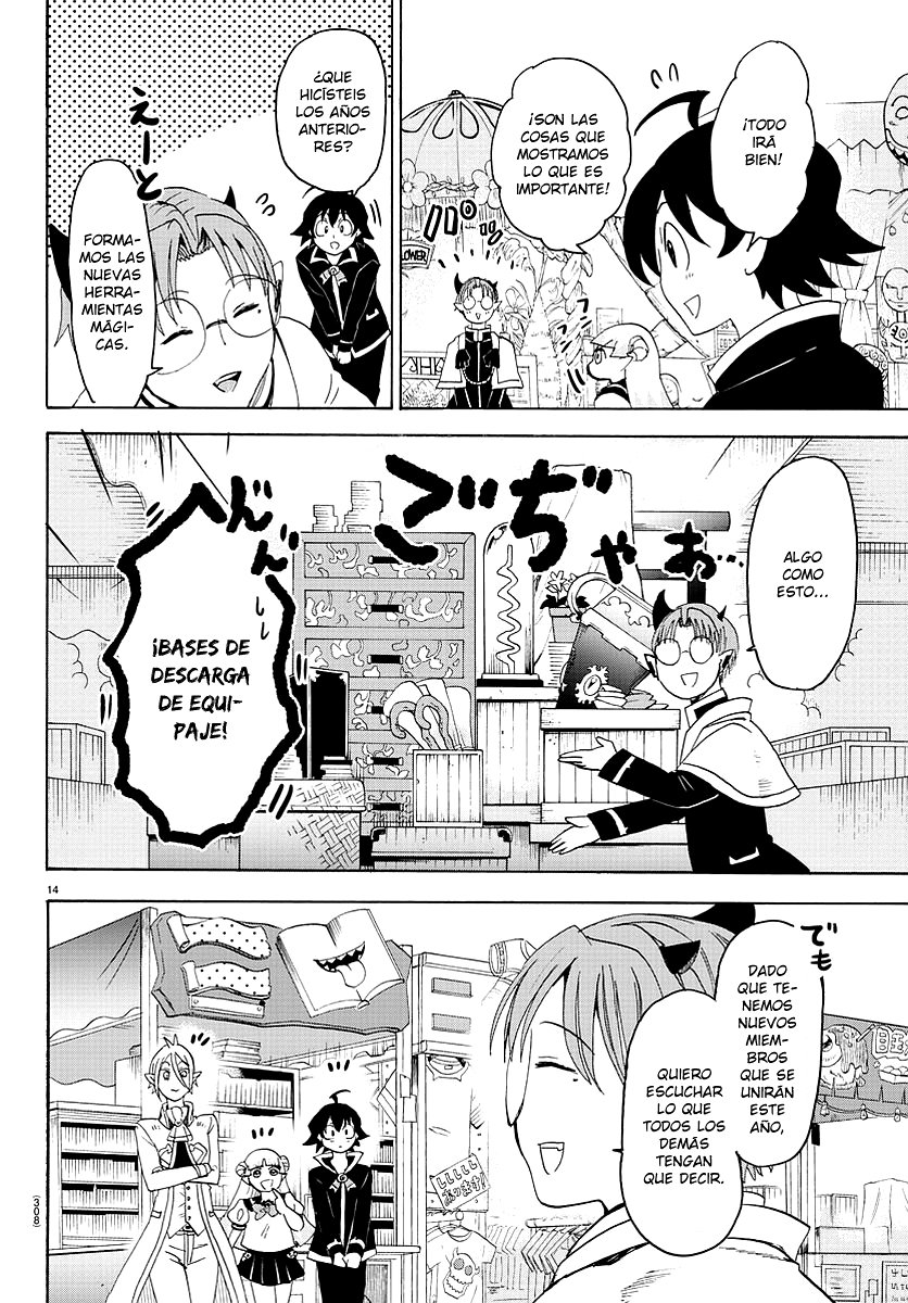 Read Mairimashita! Iruma-kun ES Manga Online