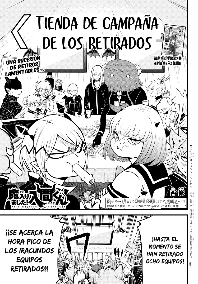 Read Mairimashita! Iruma-kun ES Manga Online