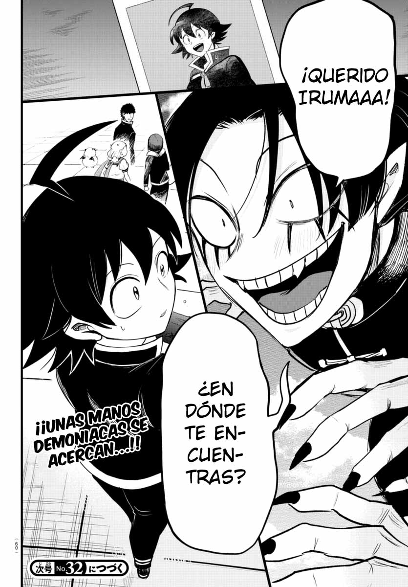 Read Mairimashita! Iruma-kun ES Manga Online