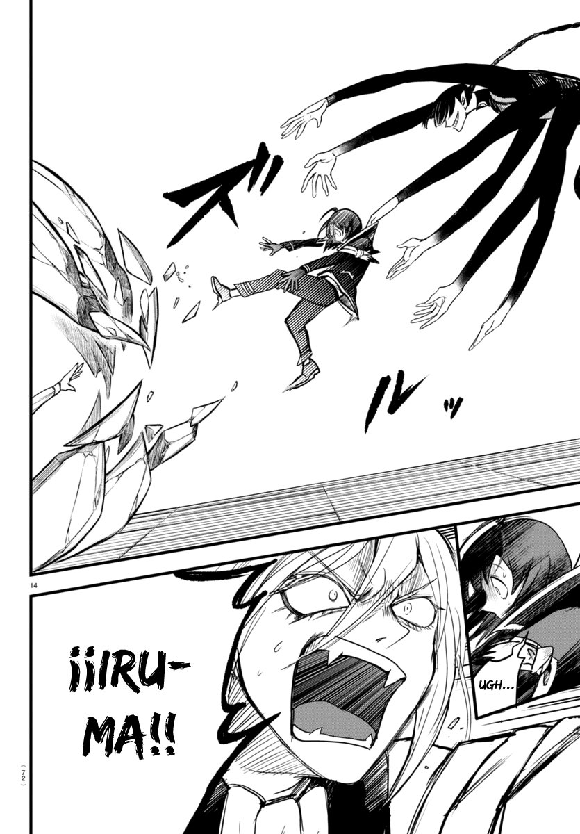 Read Mairimashita! Iruma-kun ES Manga Online
