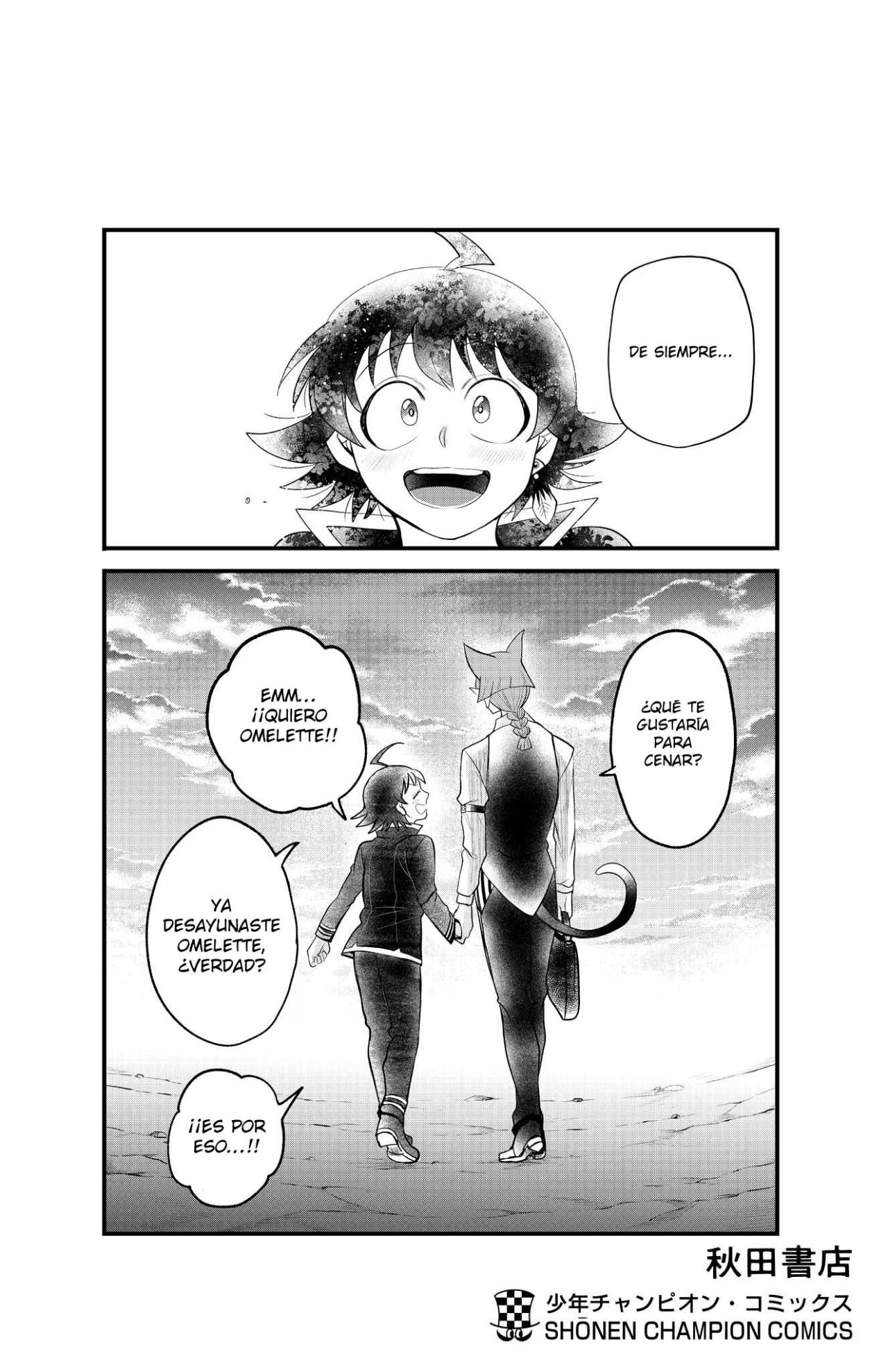 Read Mairimashita! Iruma-kun ES Manga Online