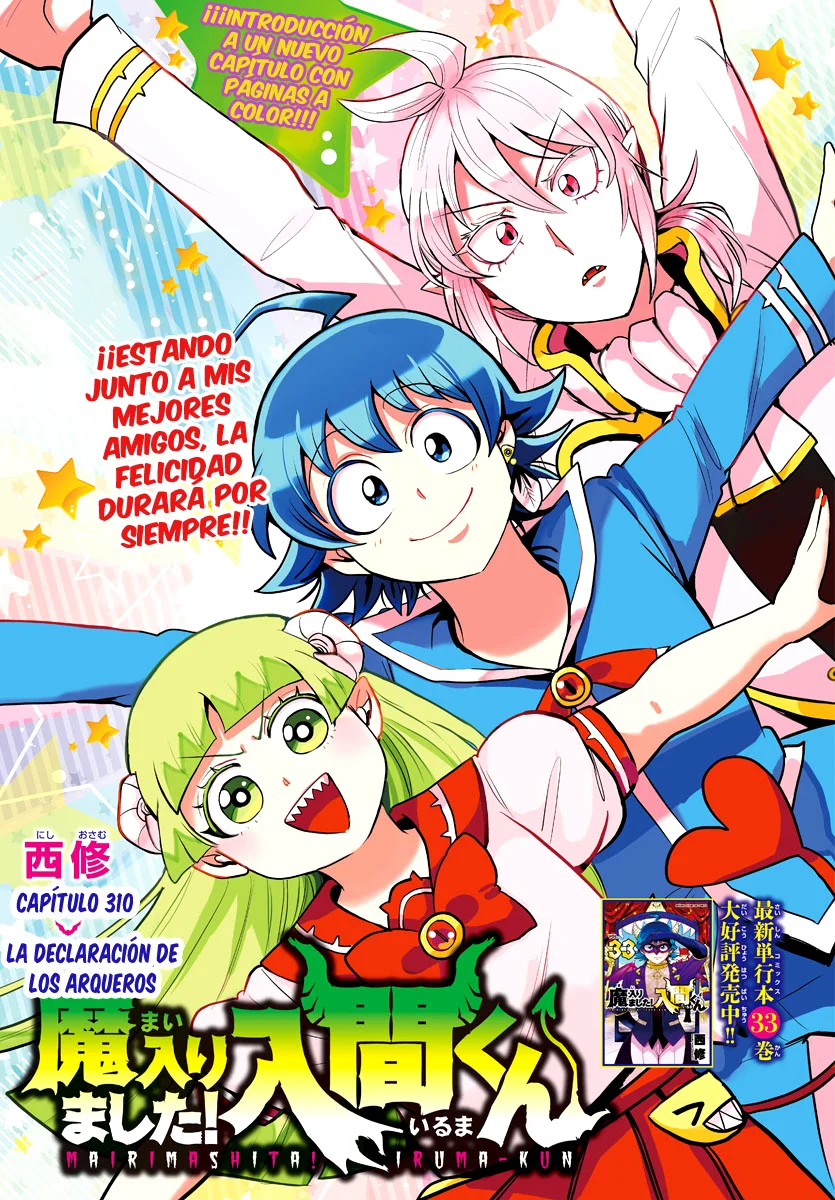 Read Mairimashita! Iruma-kun ES Manga Online