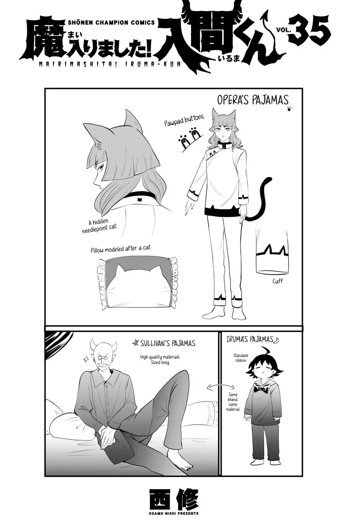 Read Mairimashita! Iruma-kun ES Manga Online