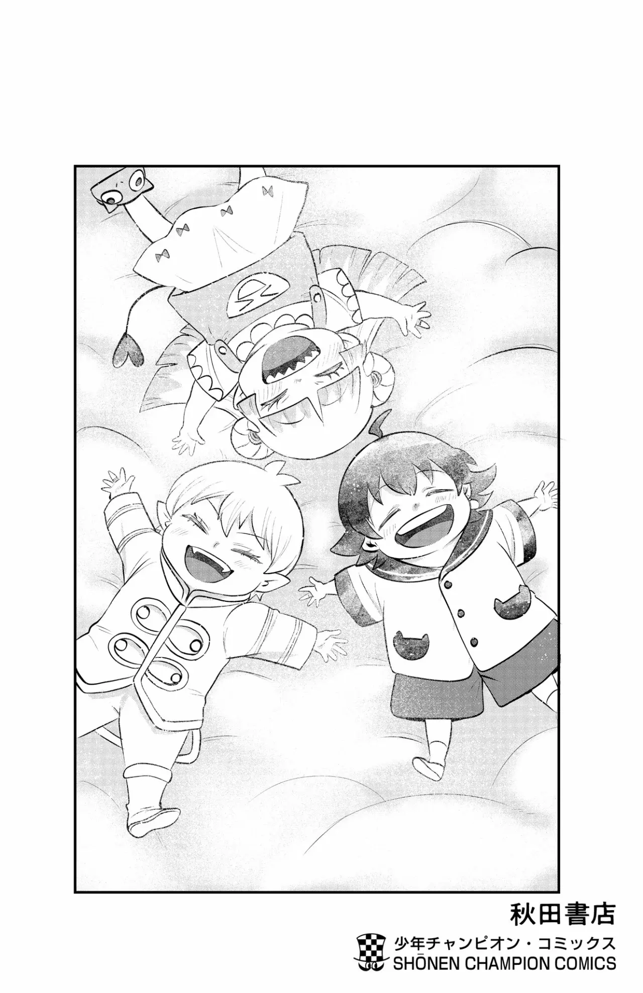 Read Mairimashita! Iruma-kun ES Manga Online