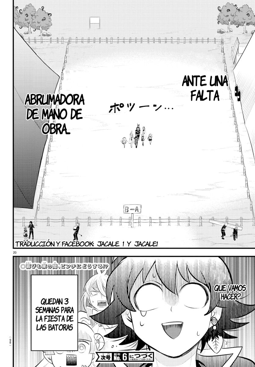 Read Mairimashita! Iruma-kun ES Manga Online