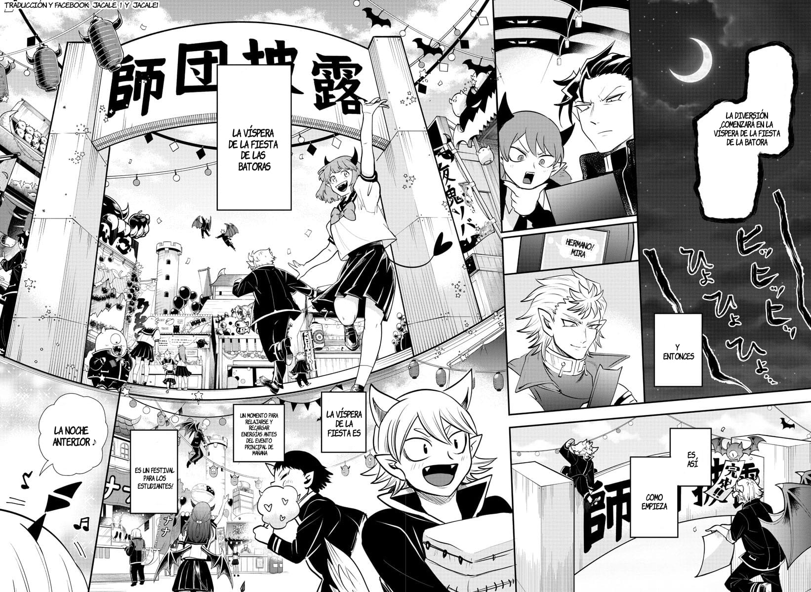 Read Mairimashita! Iruma-kun ES Manga Online