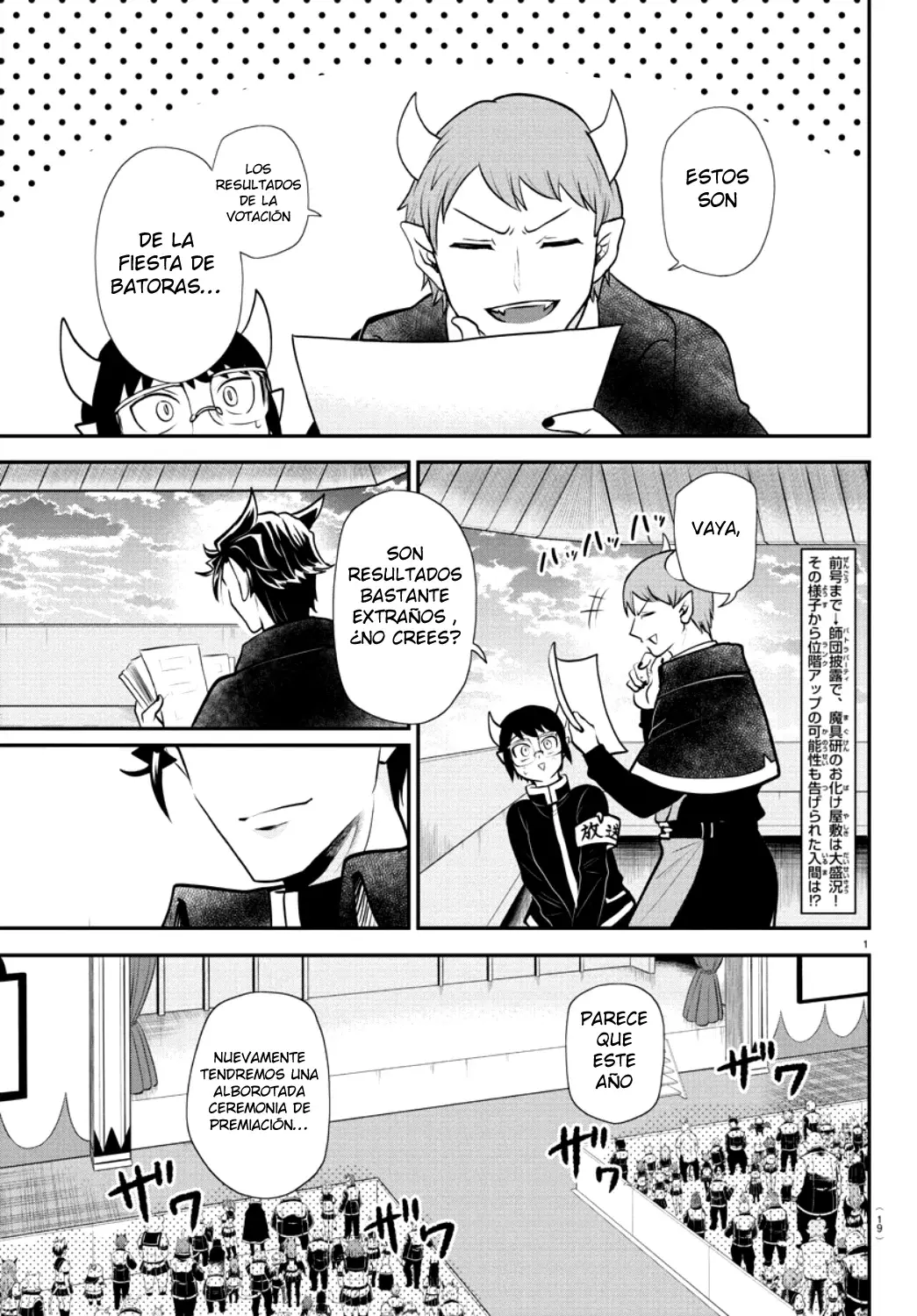 Read Mairimashita! Iruma-kun ES Manga Online
