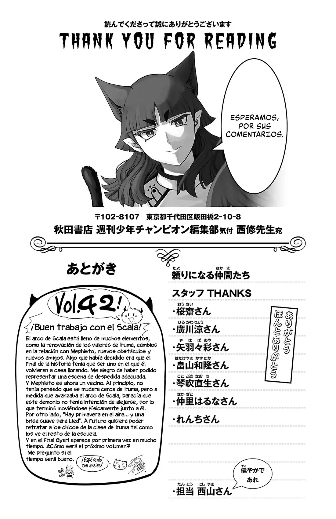 Read Mairimashita! Iruma-kun ES Manga Online