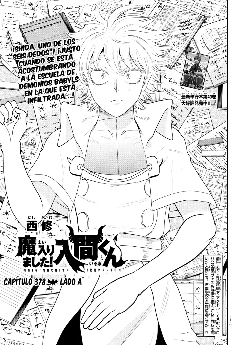 Read Mairimashita! Iruma-kun ES Manga Online