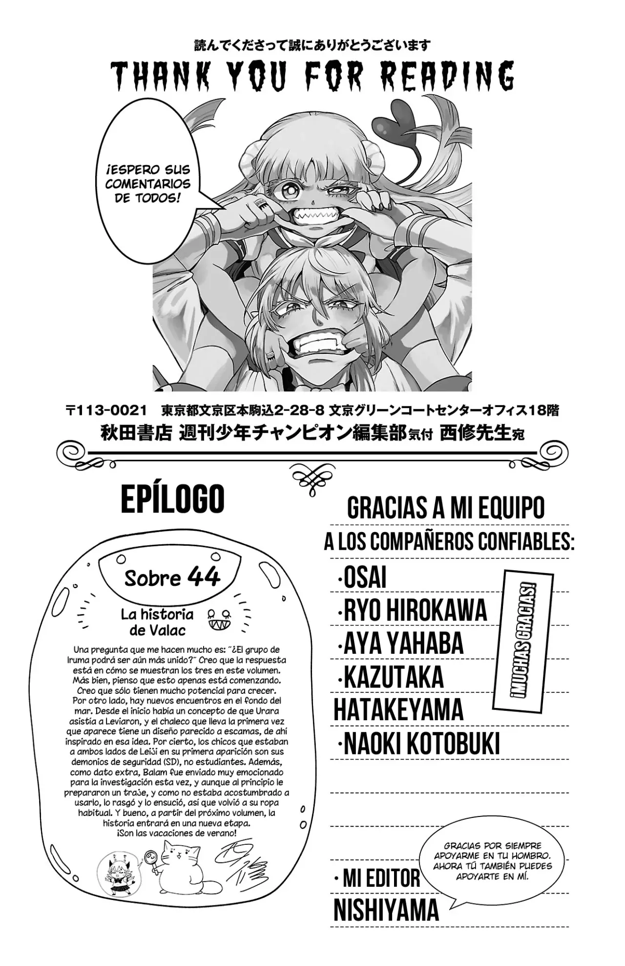 Read Mairimashita! Iruma-kun ES Manga Online