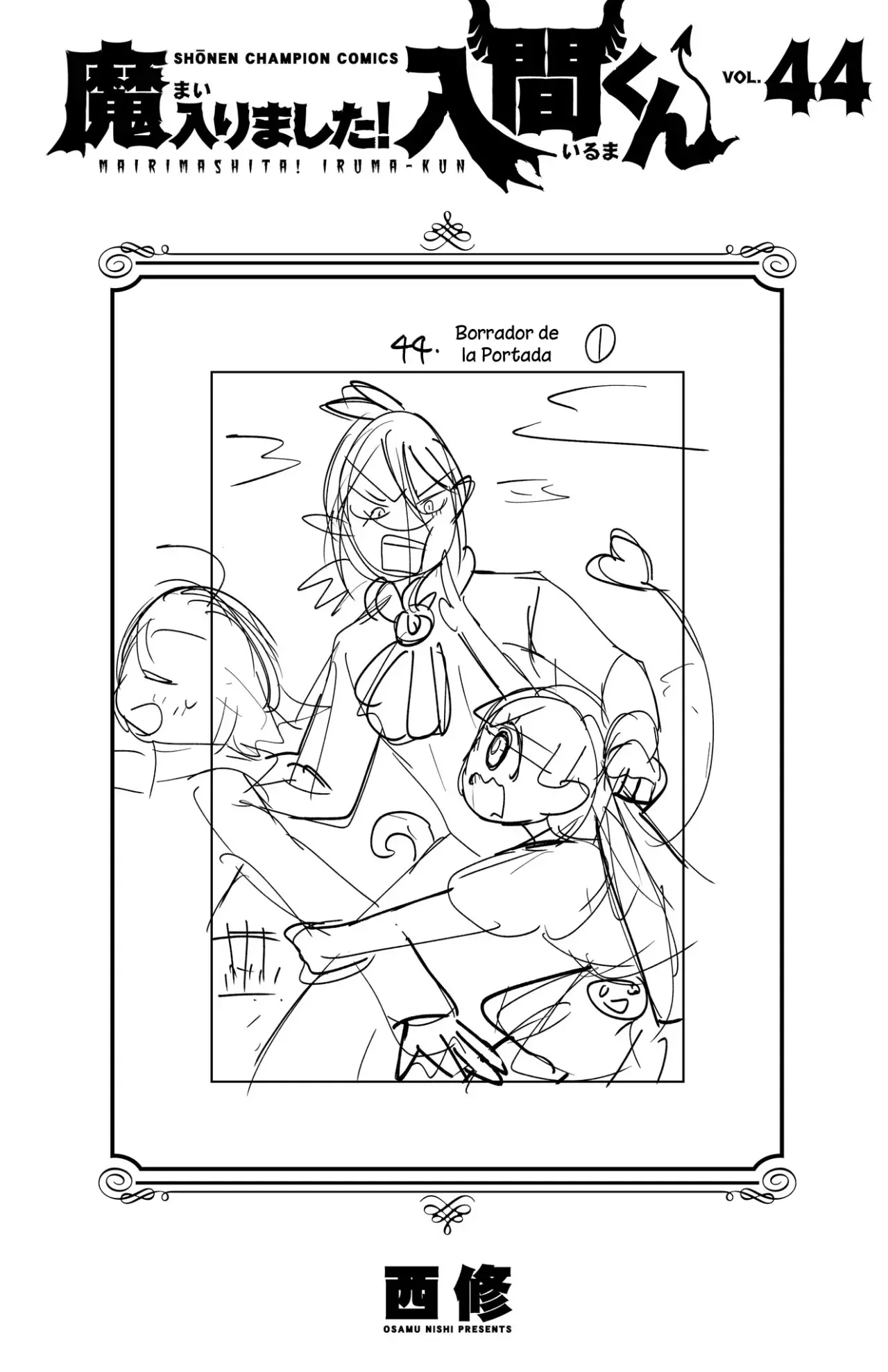 Read Mairimashita! Iruma-kun ES Manga Online