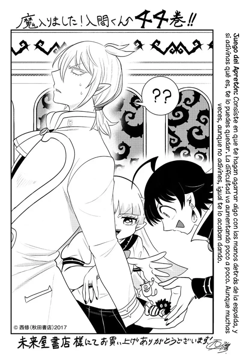Read Mairimashita! Iruma-kun ES Manga Online