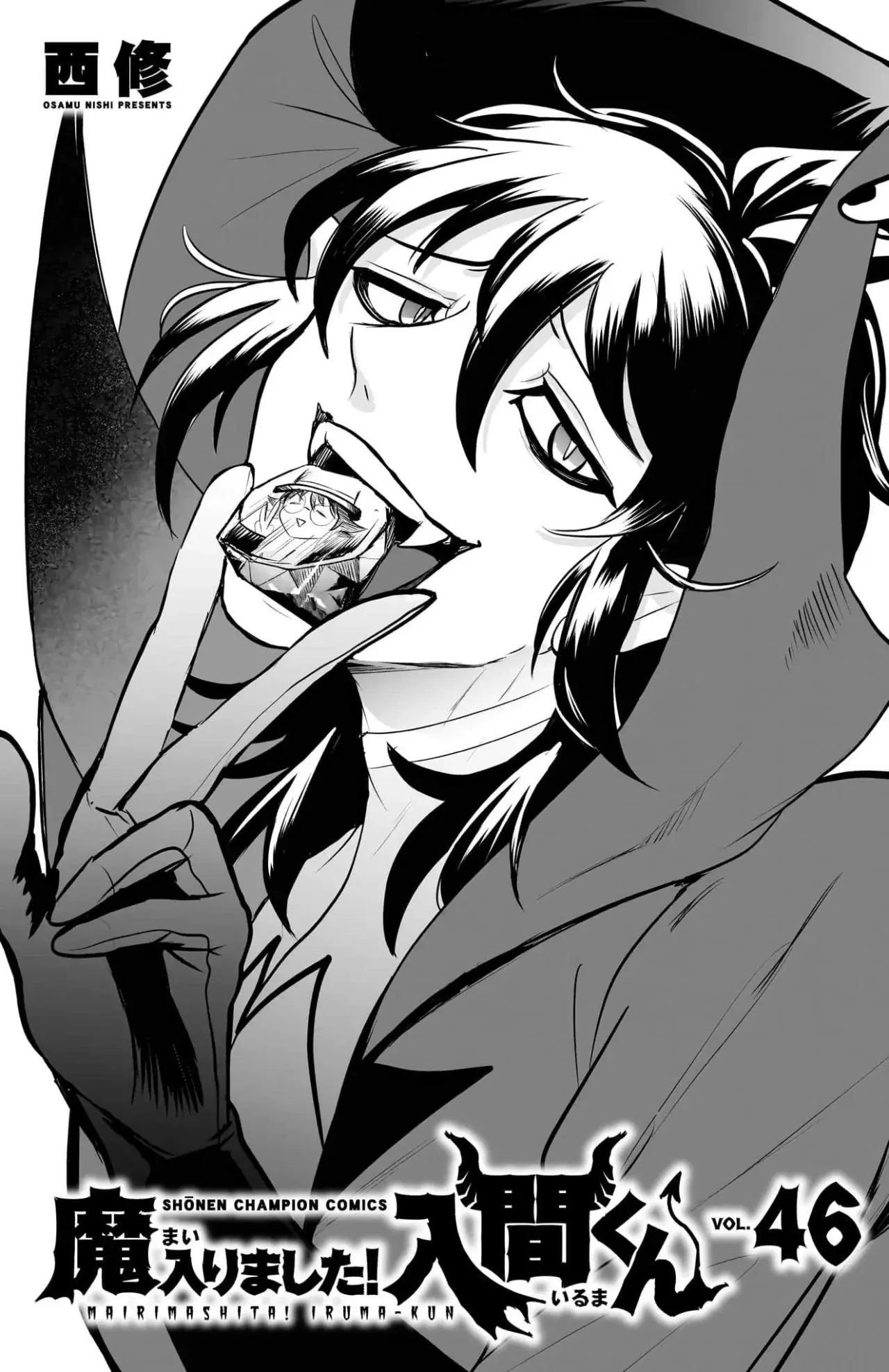 Read Mairimashita! Iruma-kun ES Manga Online