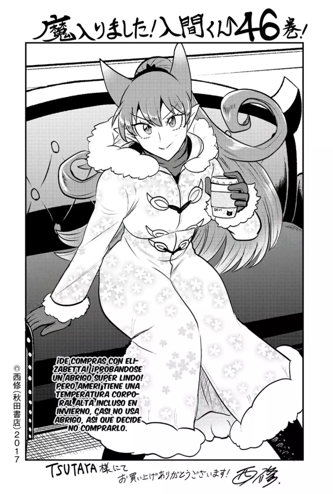Read Mairimashita! Iruma-kun ES Manga Online