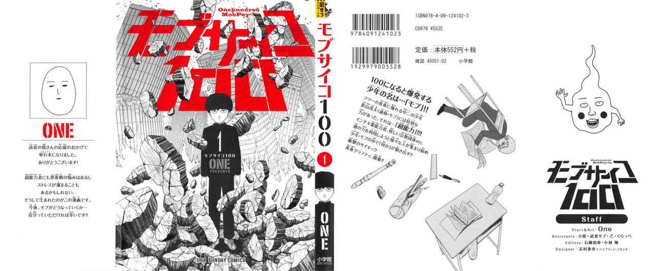 Read Mob Psycho 100 ES Manga Online
