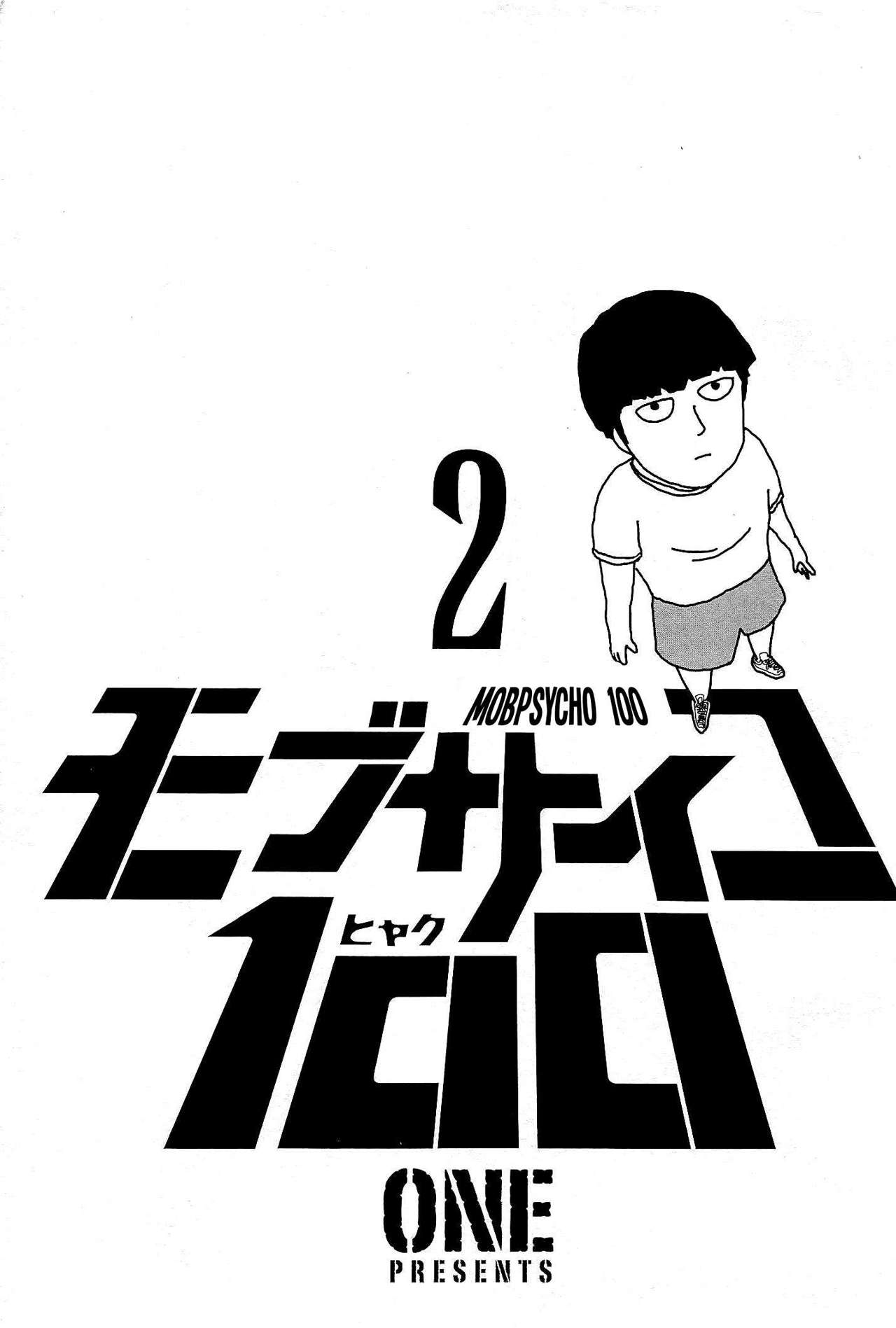 Read Mob Psycho 100 ES Manga Online
