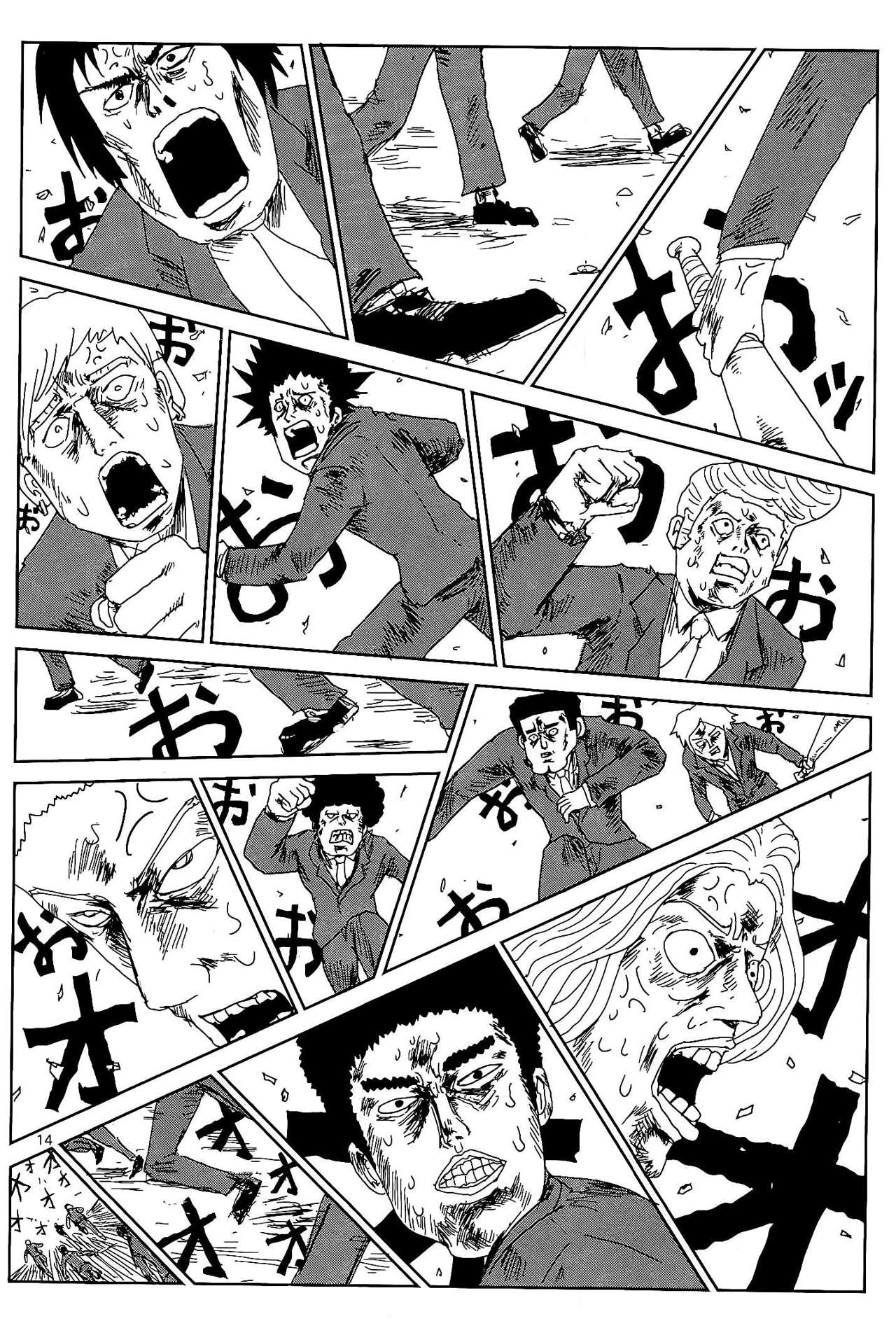 Read Mob Psycho 100 ES Manga Online