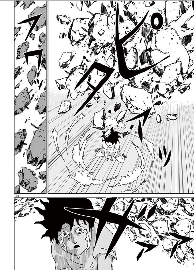 Read Mob Psycho 100 ES Manga Online