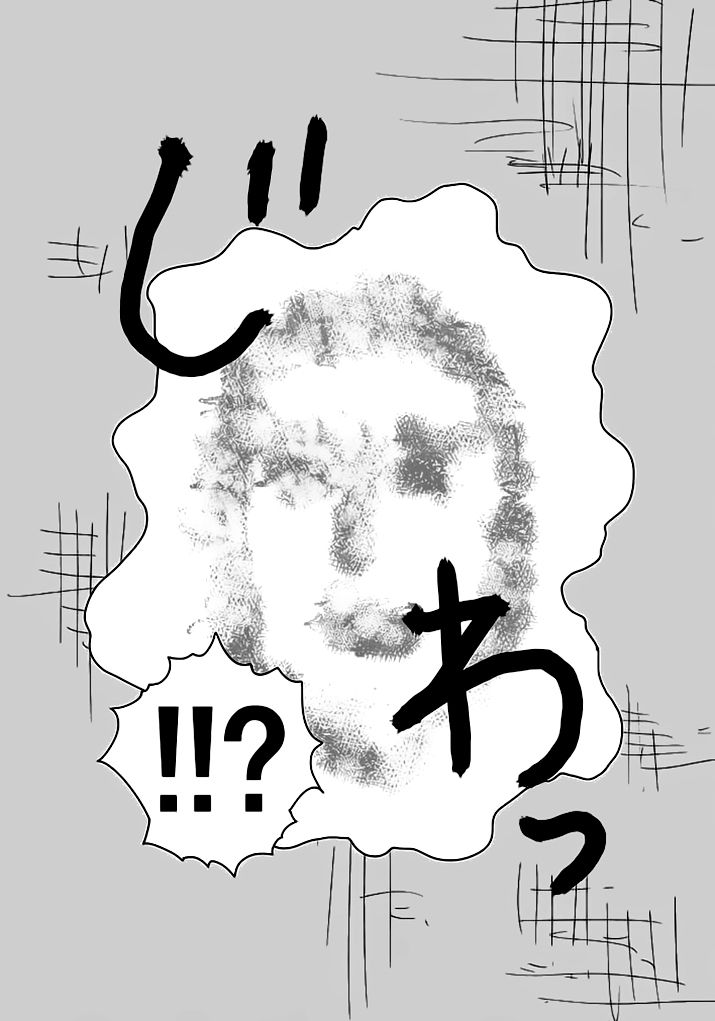 Read Mob Psycho 100 ES Manga Online