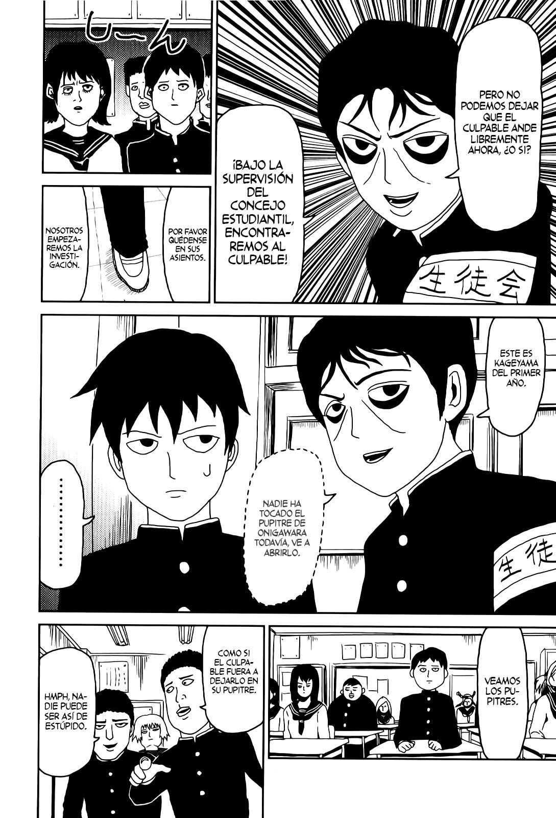 Read Mob Psycho 100 ES Manga Online