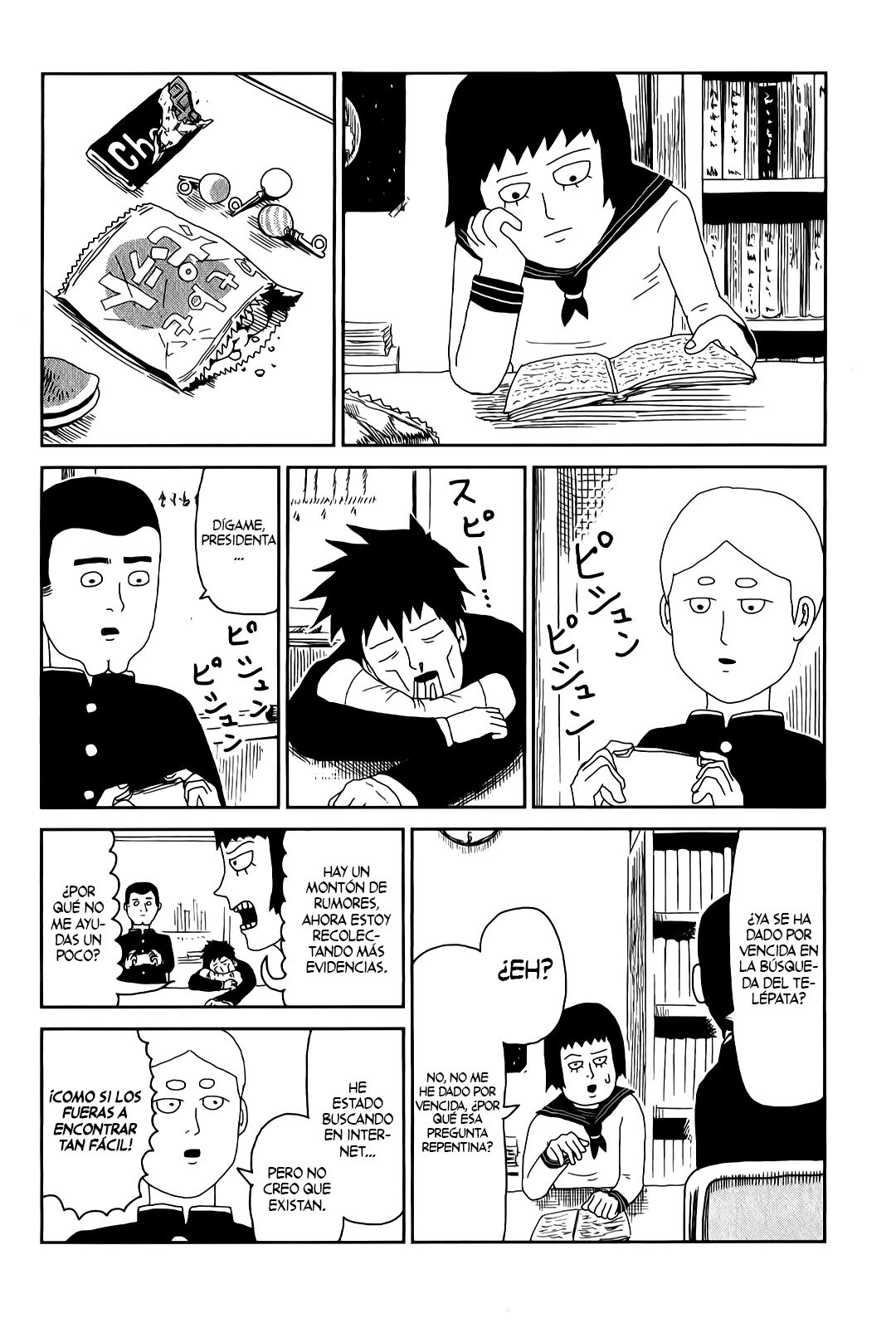 Read Mob Psycho 100 ES Manga Online