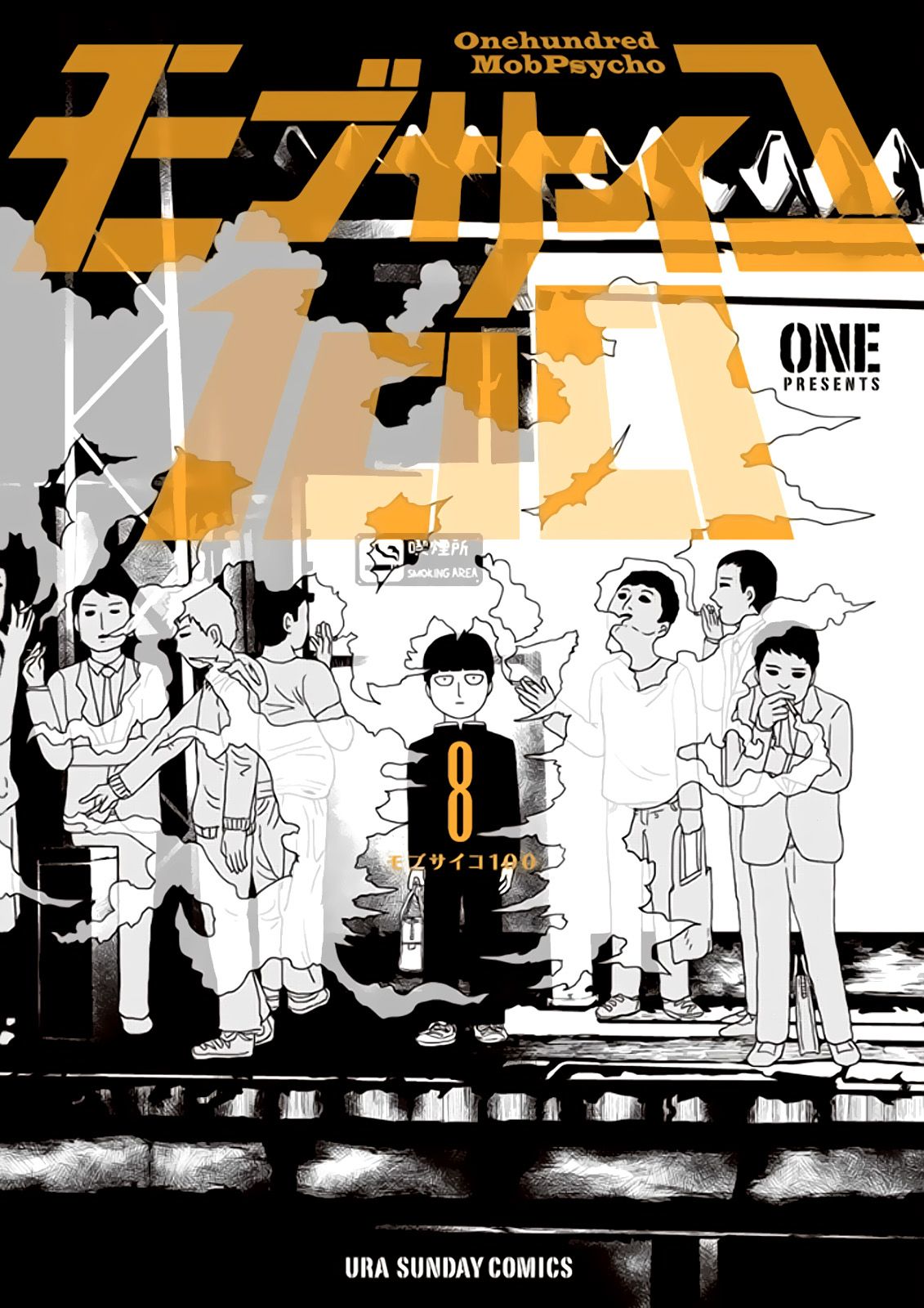 Read Mob Psycho 100 ES Manga Online