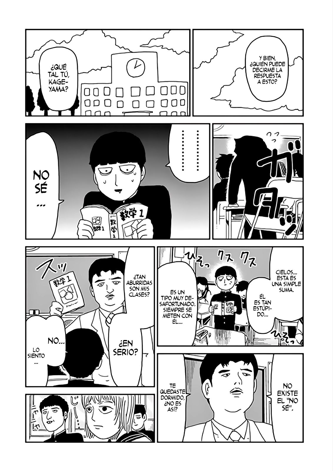 Read Mob Psycho 100 ES Manga Online