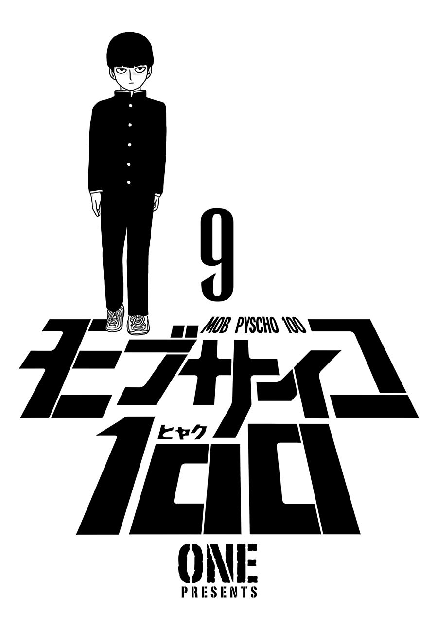 Read Mob Psycho 100 ES Manga Online
