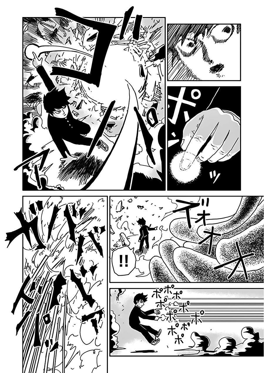 Read Mob Psycho 100 ES Manga Online