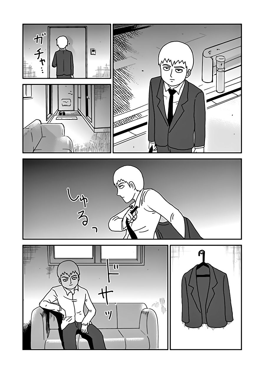 Read Mob Psycho 100 ES Manga Online