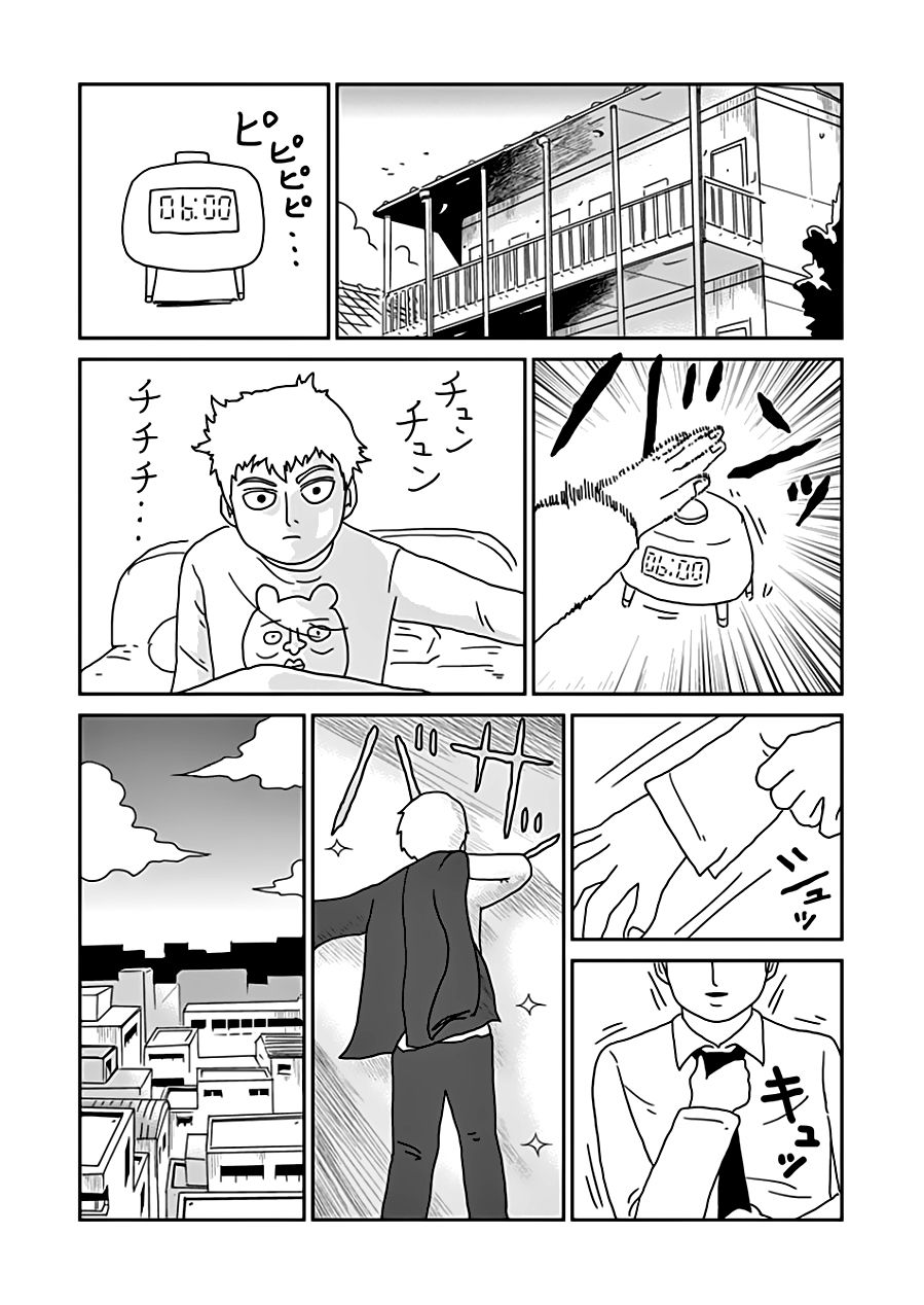 Read Mob Psycho 100 ES Manga Online