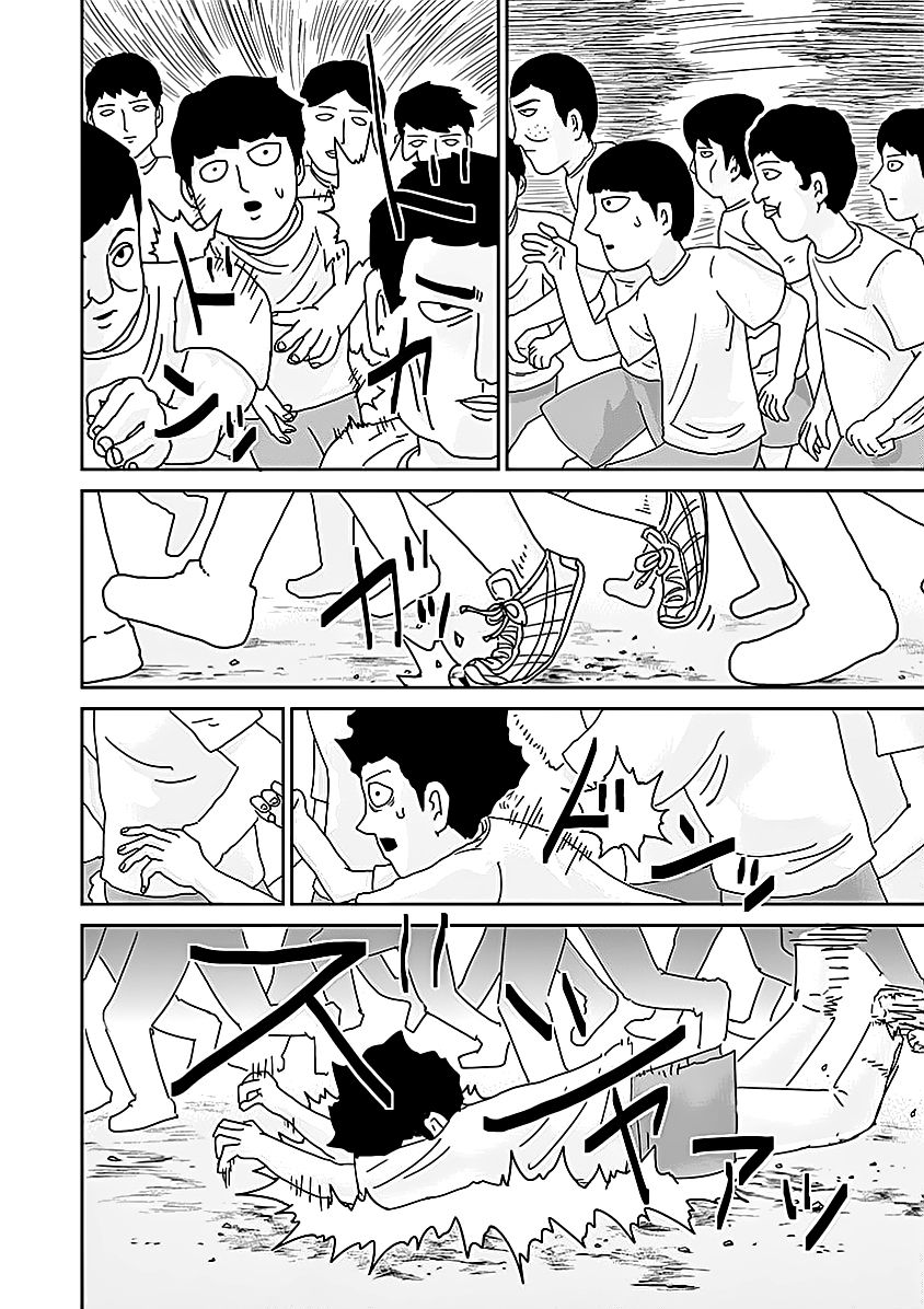 Read Mob Psycho 100 ES Manga Online