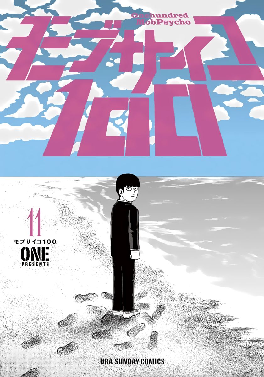 Read Mob Psycho 100 ES Manga Online