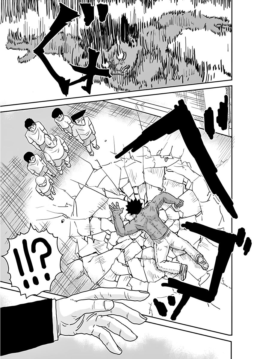 Read Mob Psycho 100 ES Manga Online