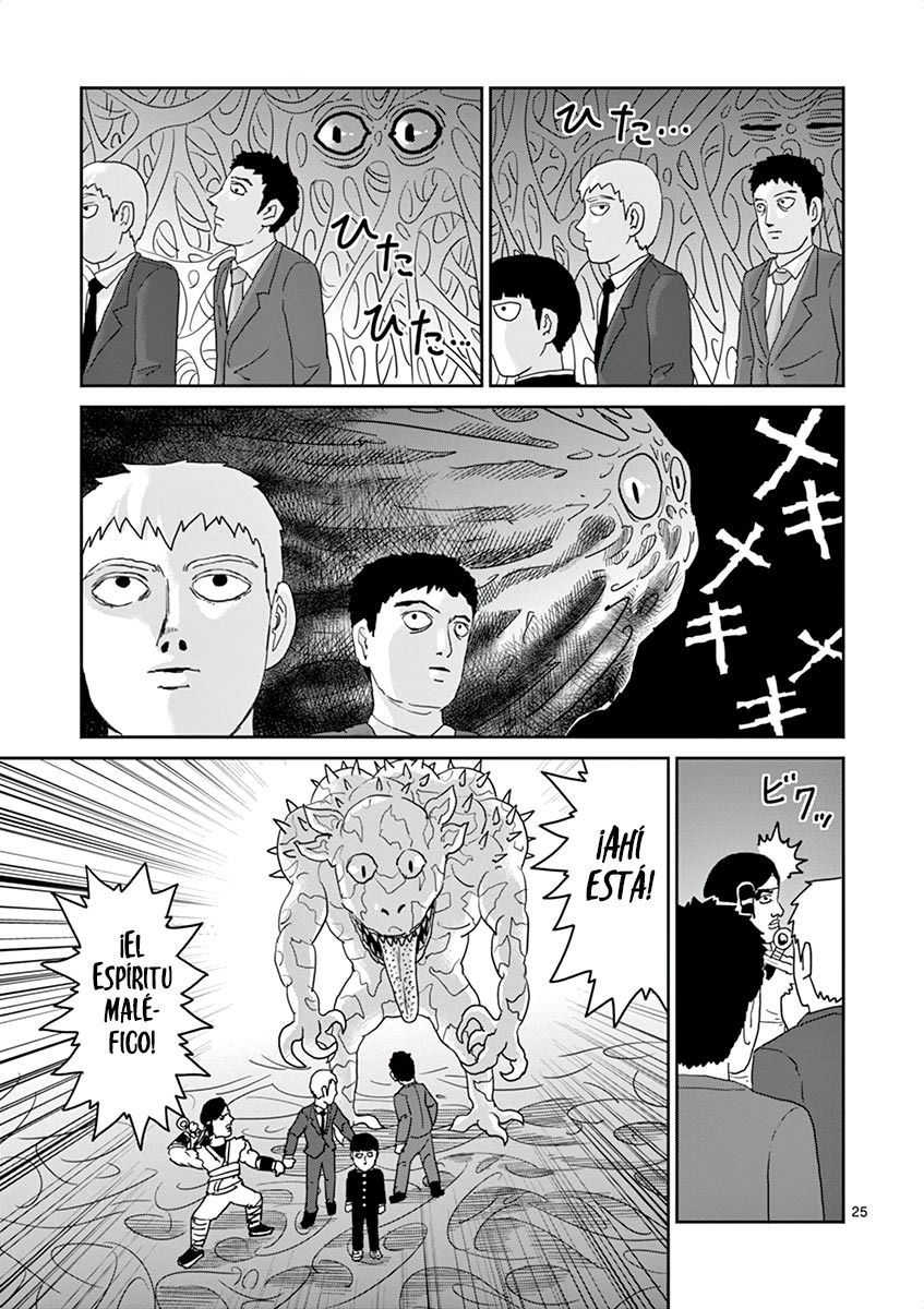Read Mob Psycho 100 ES Manga Online