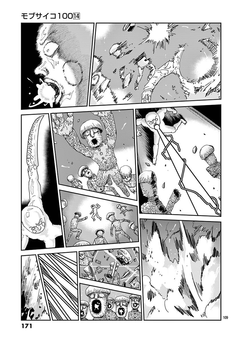 Read Mob Psycho 100 ES Manga Online