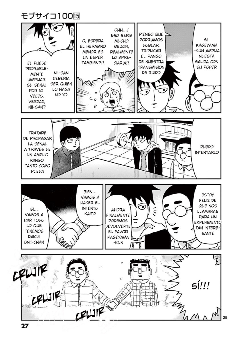 Read Mob Psycho 100 ES Manga Online