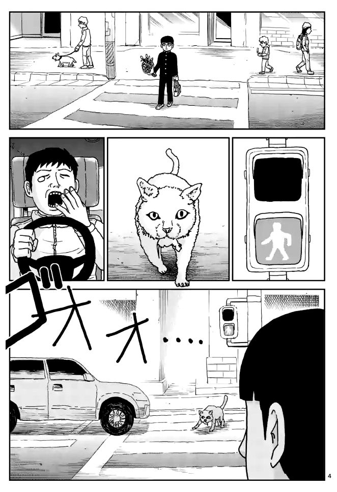 Read Mob Psycho 100 ES Manga Online