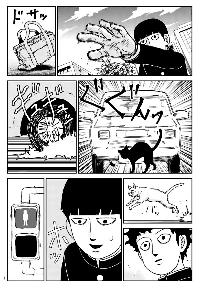 Read Mob Psycho 100 ES Manga Online