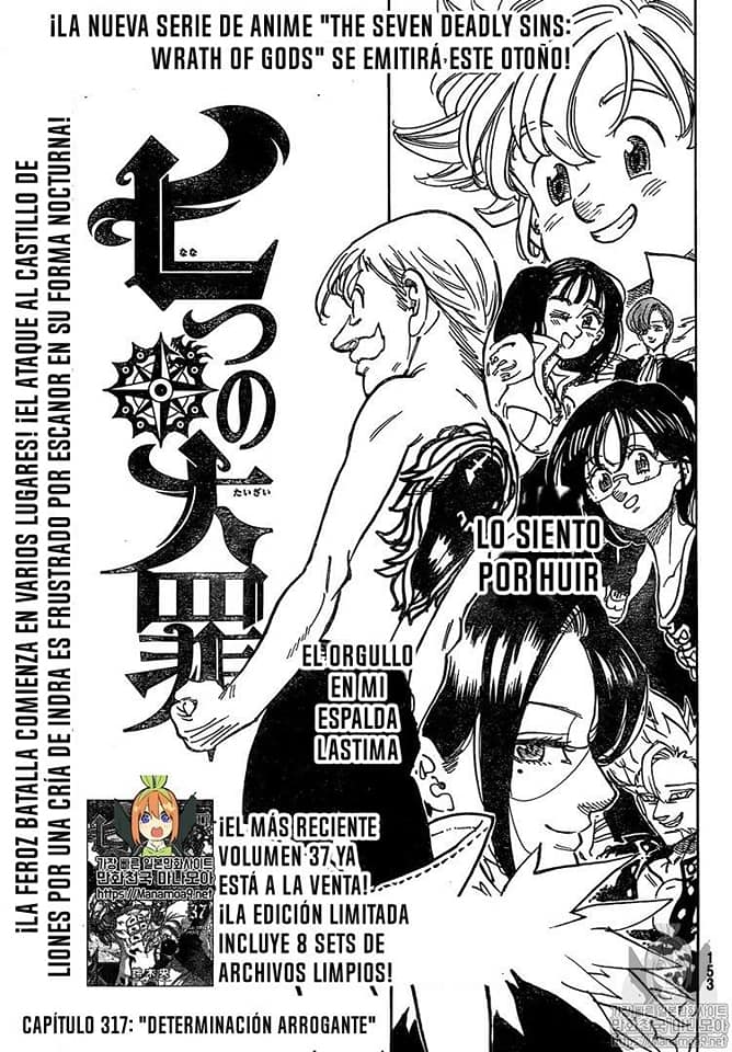 Read Nanatsu no Taizai ES Manga Online