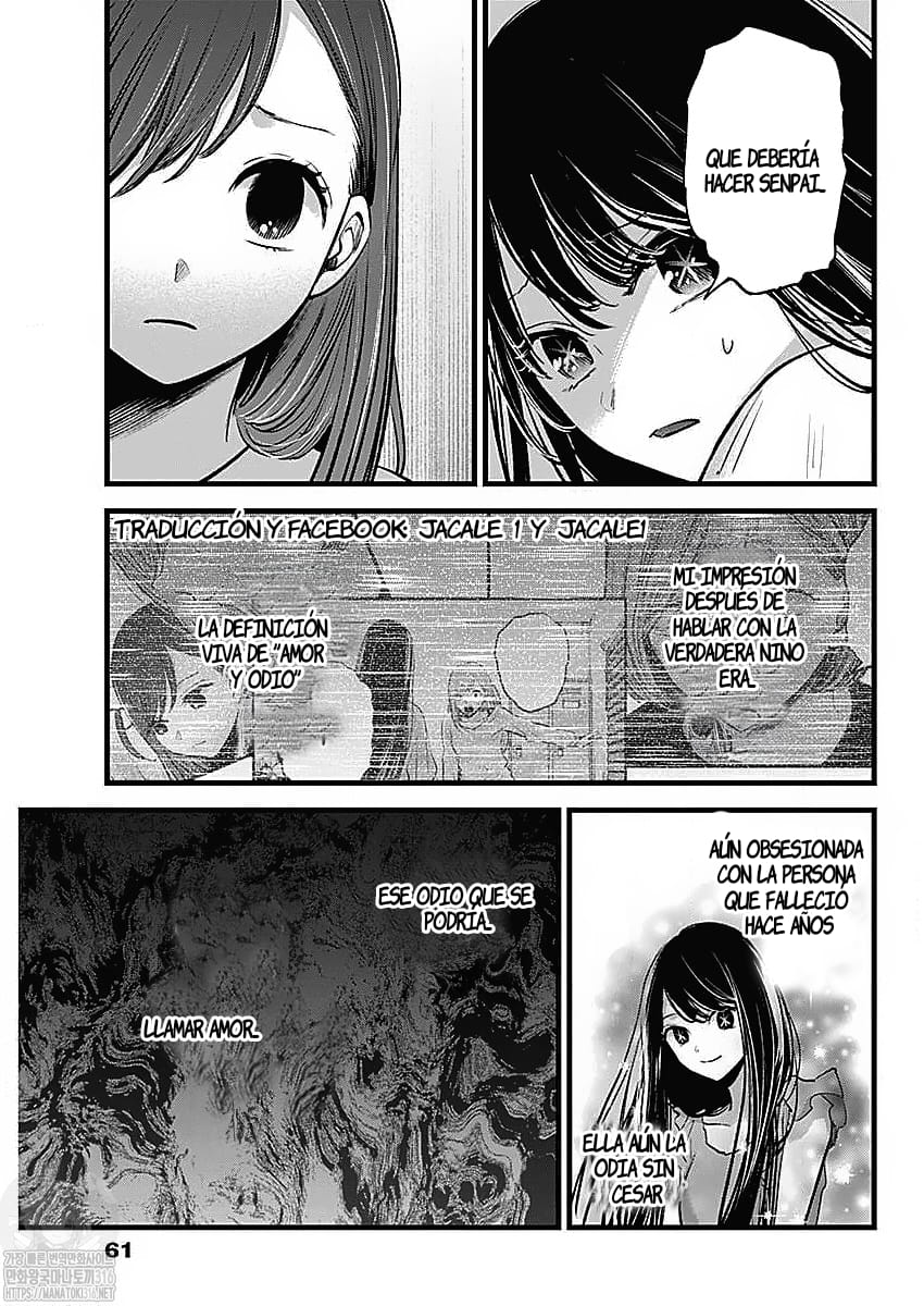 Read Oshi No Ko ES Manga Online