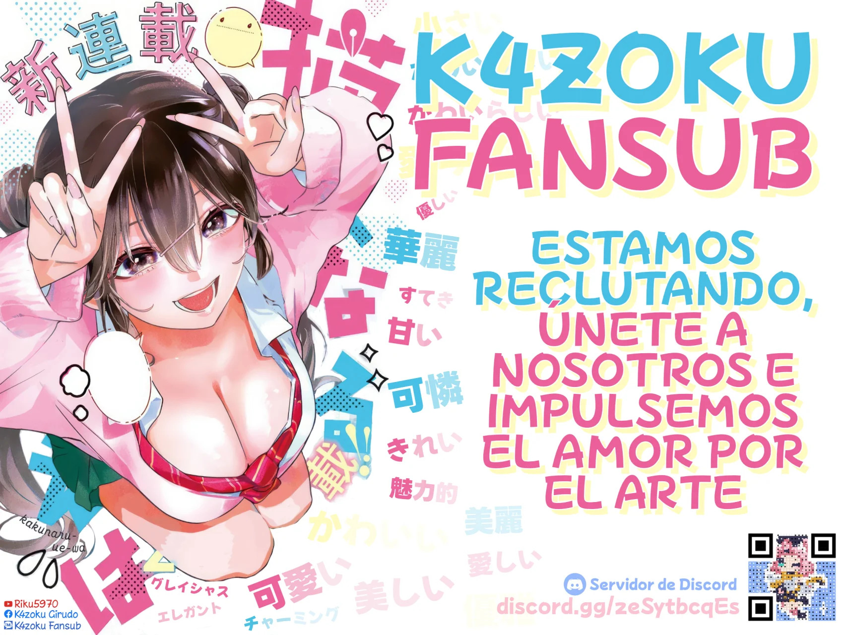 Read PARADISE HELL ES Manga Online