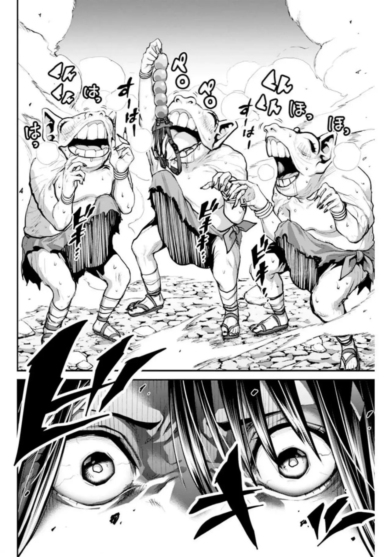 Read PARADISE HELL ES Manga Online