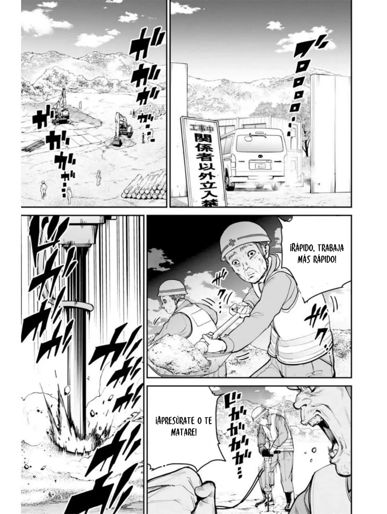 Read PARADISE HELL ES Manga Online