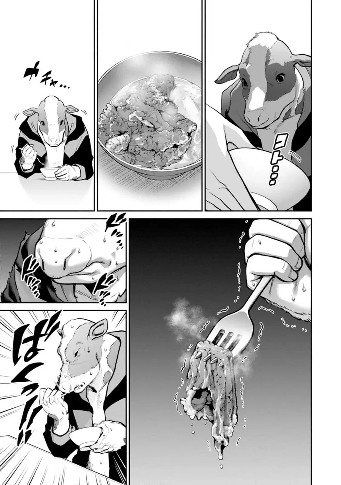 Read PARADISE HELL ES Manga Online